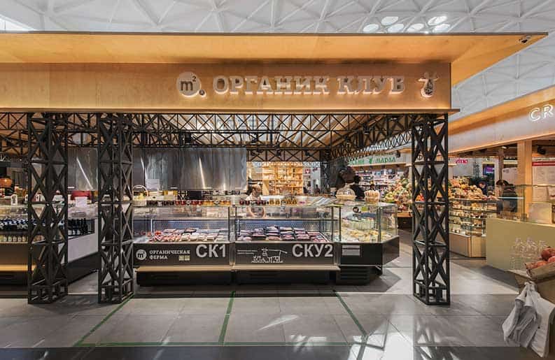 Mercado Cheremushkinsky, Bureau Archpoint