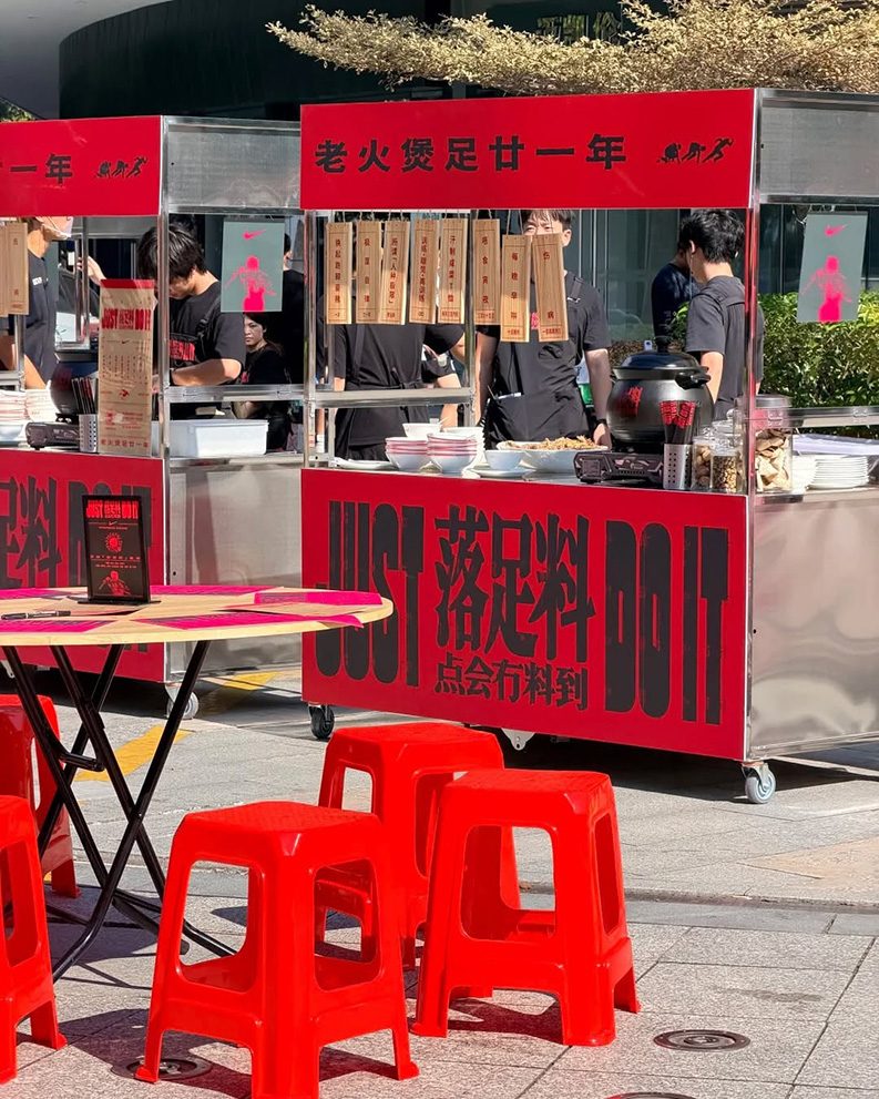 NIKE abre un local de sopas con Su Bingtian