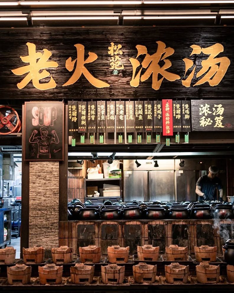 NIKE abre un local de sopas con Su Bingtian