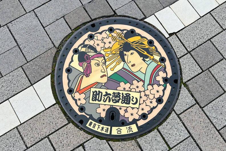 Tapas de alcantarilla japonesas
