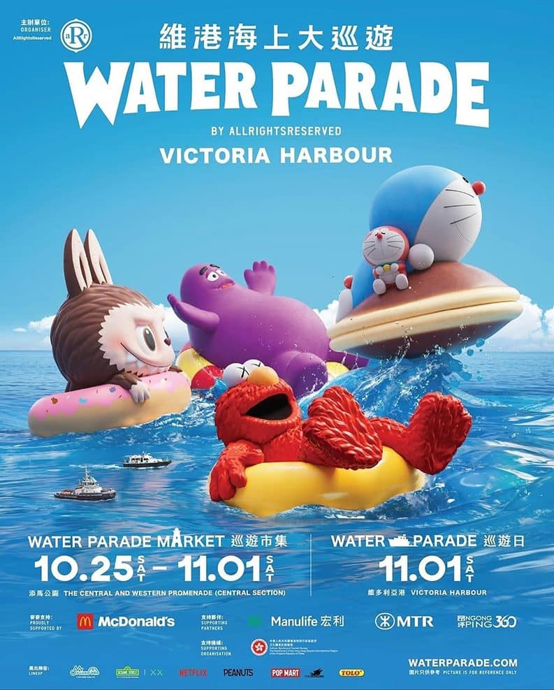 Water Parade Hong Kong