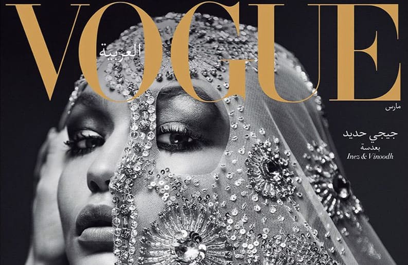 Vogue. Una de las marcas más famosas llega a Arabia